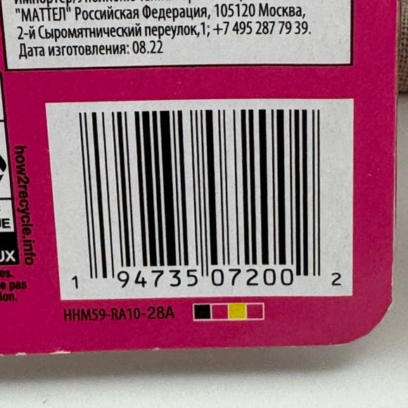 1039-MOC Barbie Chelsea Accessory Packs Tea Party & Beach Party Unopened Package - Picture 6 of 9